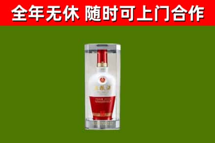 邻水回收五粮液行情