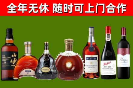 邻水烟酒回收洋酒系列.jpg