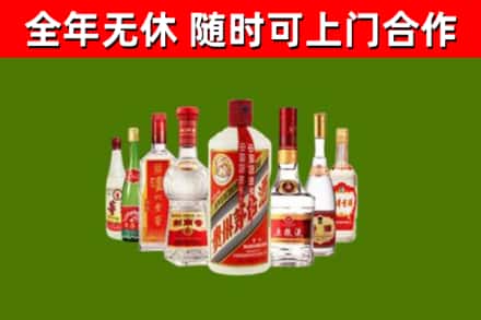 邻水烟酒回收八大名酒.jpg