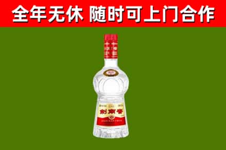 邻水烟酒回收剑南春水晶剑2.jpg