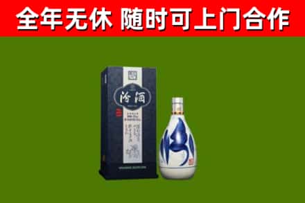邻水烟酒回收汾酒.jpg