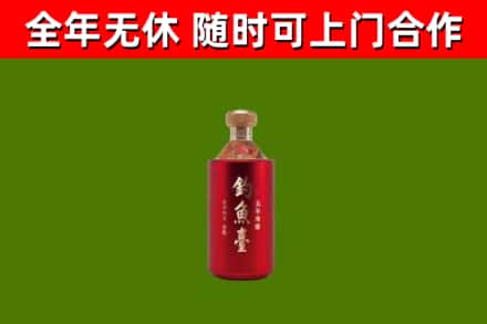 邻水烟酒回收钓鱼台.jpg