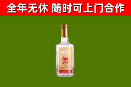 邻水烟酒回收光瓶郎酒.jpg