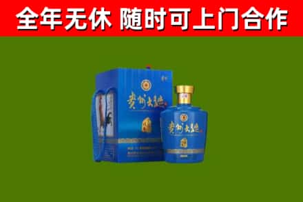 邻水烟酒回收贵州大曲.jpg