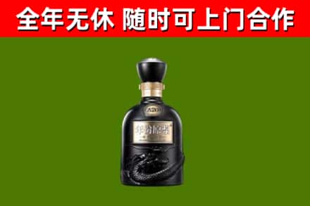 邻水烟酒回收古20酒.jpg