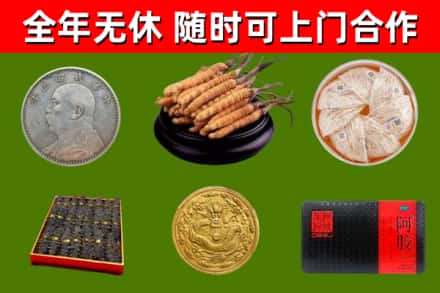 邻水烟酒回收名贵礼品.jpg